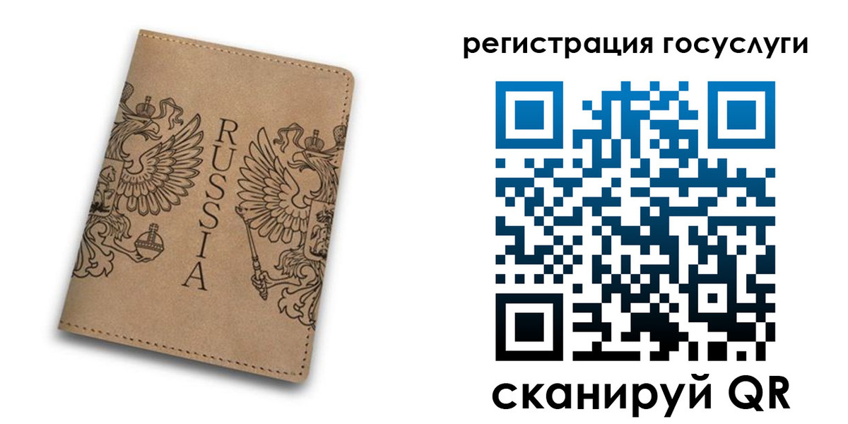 прописка в квартире в Протвино