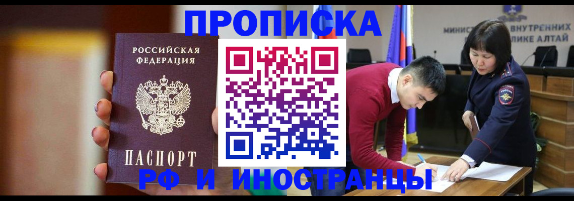 регистрация для школы в Протвино